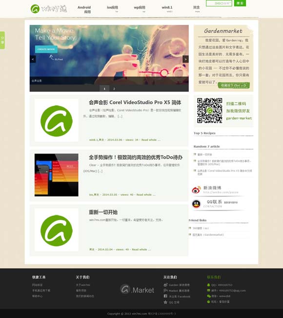 [彩吧论坛首页福彩3d分析汇总大全302期]